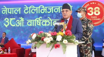 प्रधानमन्त्री प्रचण्ड