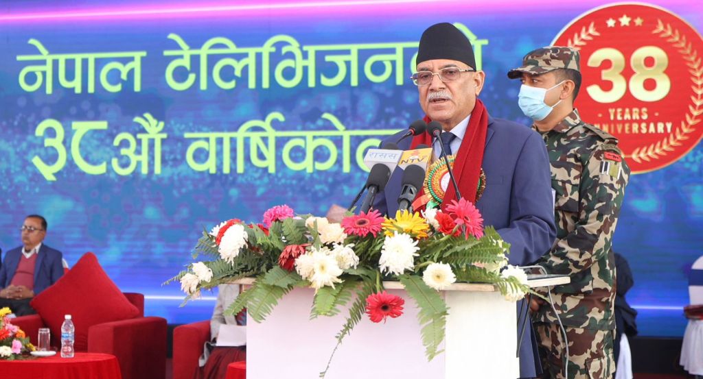 प्रधानमन्त्री प्रचण्ड