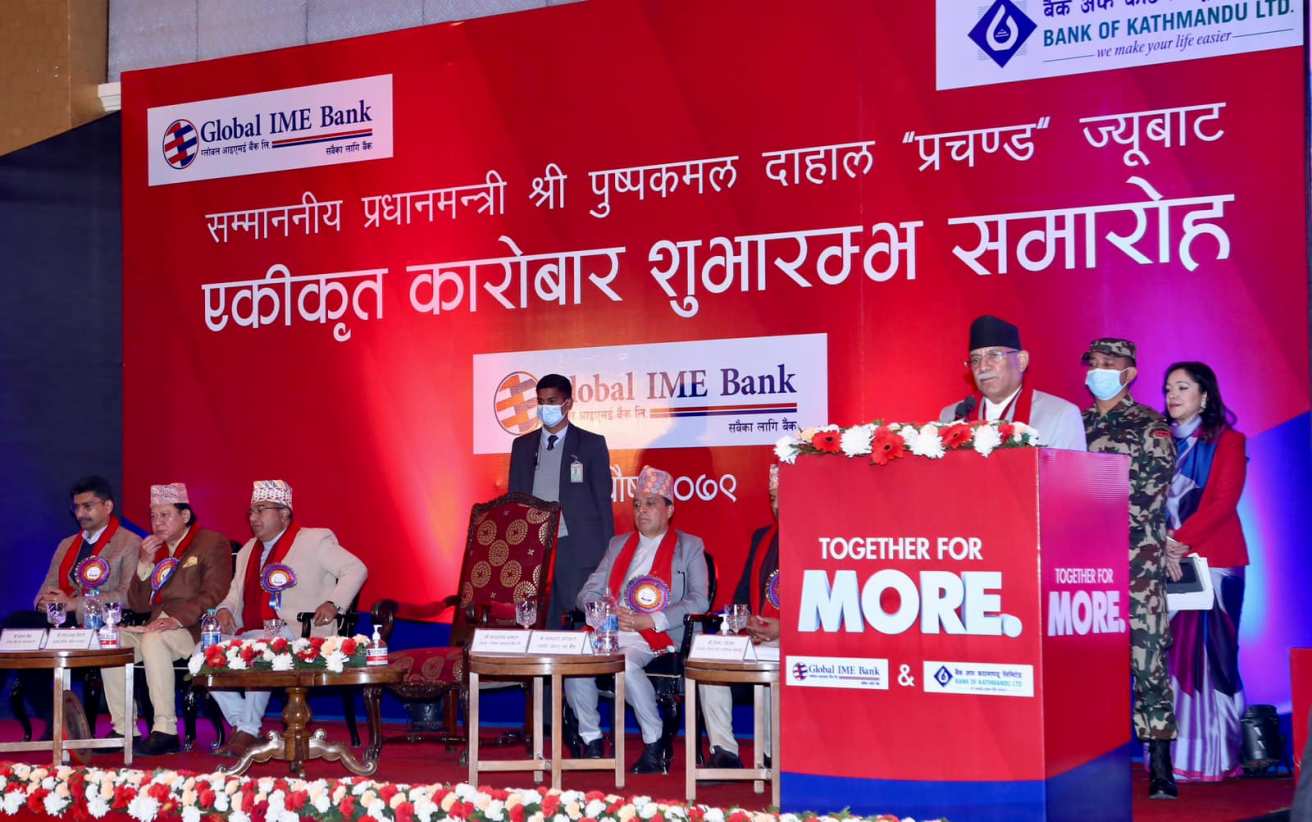 प्रधानमन्त्री प्रचण्ड