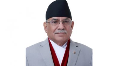 प्रचण्ड