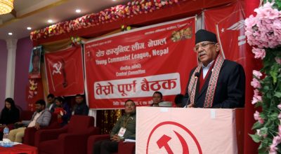 प्रधानमन्त्री प्रचण्ड