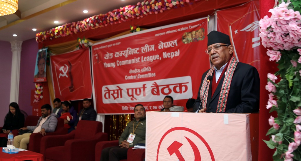 प्रधानमन्त्री प्रचण्ड