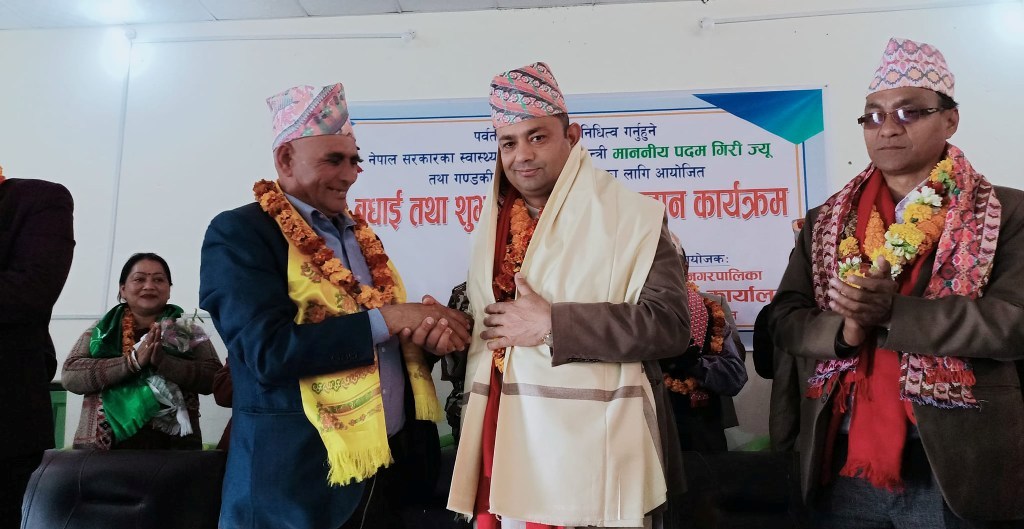 पदम गिरी