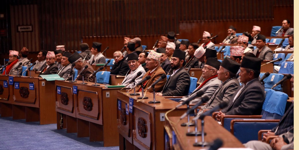 प्रतिनिधिसभा_संसद