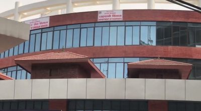 राहदानी विभाग