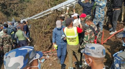 विशेष फौज संलग्न