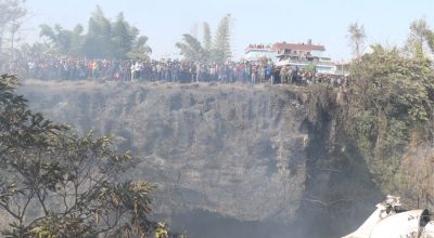 पोखरा विमान दुर्घटना