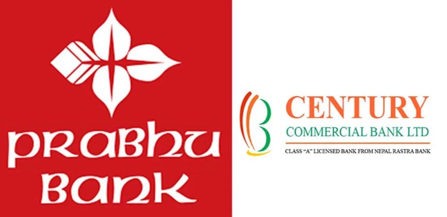प्रभु र सेञ्चुरी बैंक
