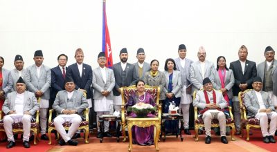 नयाँ मन्त्रिपरिषद्