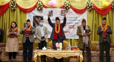 प्रधानमन्त्री प्रचण्ड