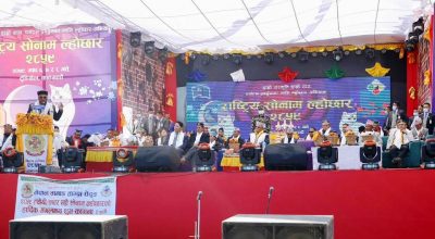 प्रधानमन्त्री प्रचण्ड