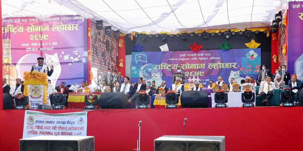 प्रधानमन्त्री प्रचण्ड