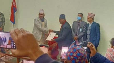 रावल नियुक्त