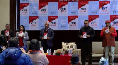 सत्ता सङ्घर्ष