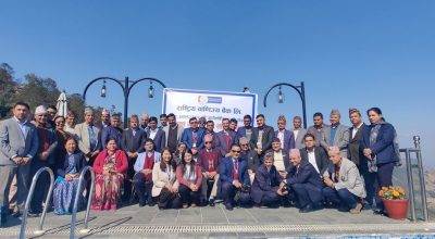 राष्ट्रिय बाणिज्य बैंक