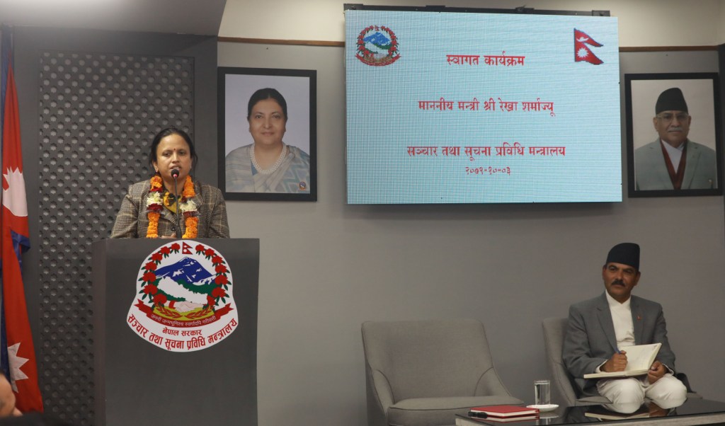 रेखा शर्मा