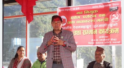 रेशमबहादुर जुग्जाली