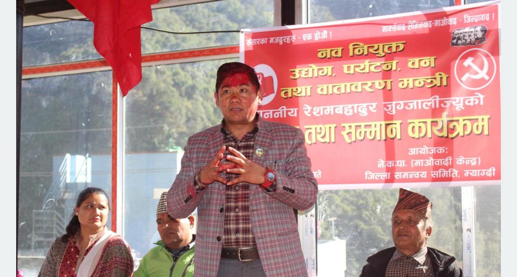 रेशमबहादुर जुग्जाली