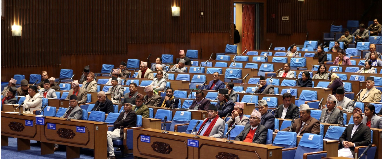 प्रतिनिधिसभाको बैठक