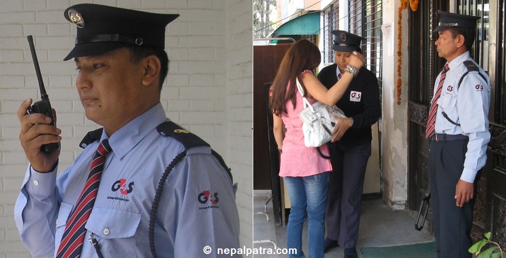 सुरक्षा पर्यवेक्षक तथा सुरक्षा गार्ड