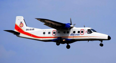 सीता एयर