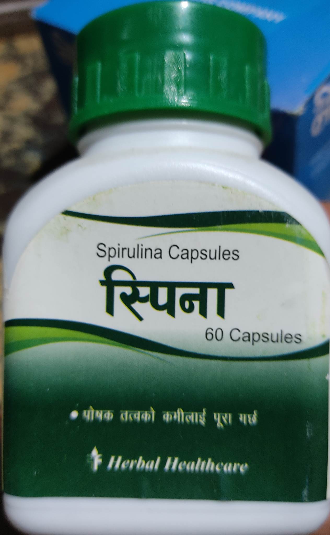 स्पिरुलिना