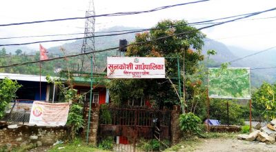 सिन्धुपाल्चोकको सुनकोसी गाउँपालिका