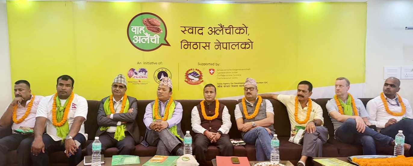 नेपाल अलैँची व्यवसायी महासङ्घ