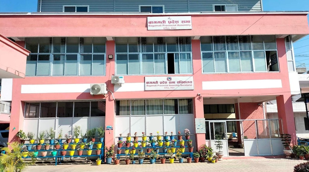 बागमती प्रदेशसभा