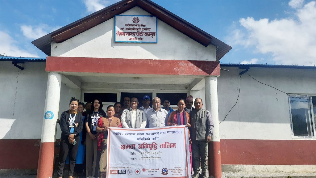 स्वास्थ्य सेवा
