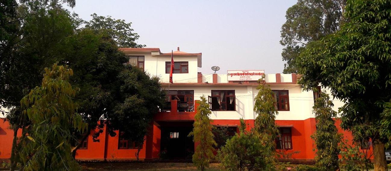 कर्णाली प्रदेश सरकार