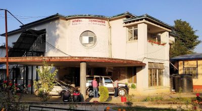 सार्वजनिक खरिद अनुगमन कार्यालय