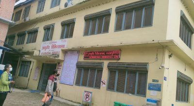 आयुर्वेद चिकित्सालय नरदेवी