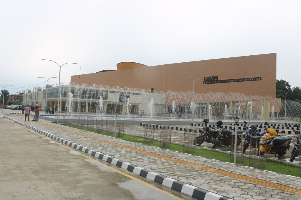 बुटवल अन्तर्राष्ट्रिय सम्मेलन केन्द्र