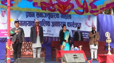 राष्ट्रपति भण्डारी