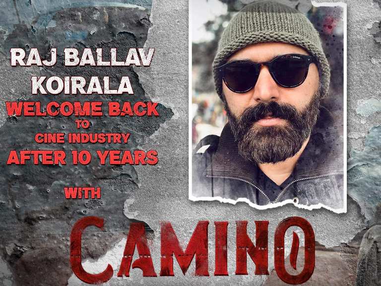 राजबल्लभ कोइराला