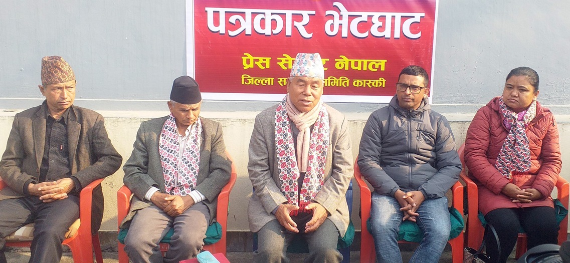 देव गुरुङ