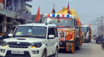 देवशिला