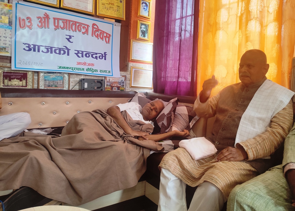 डा. रामवरण यादव