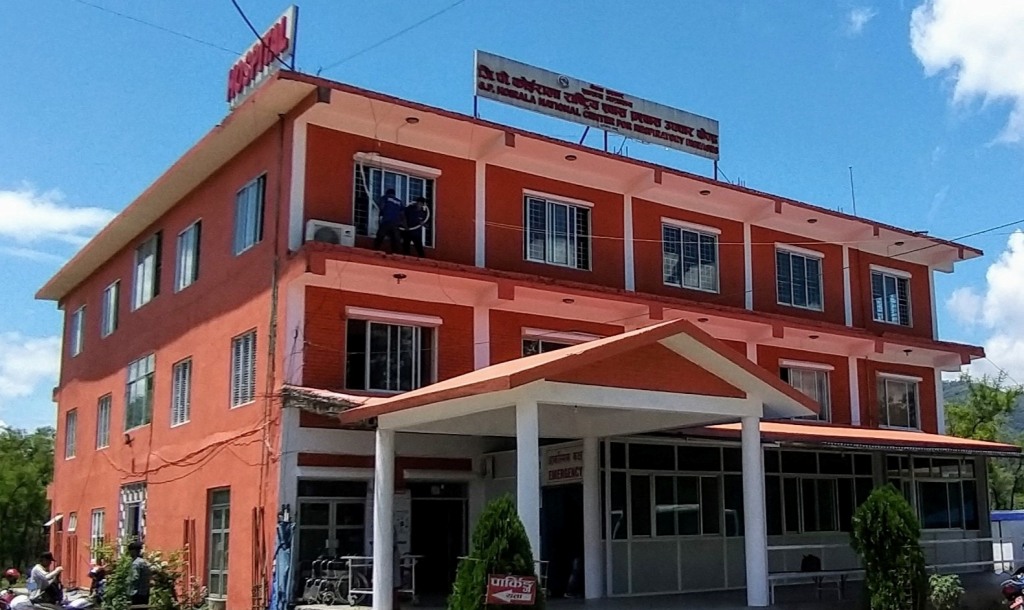 जिपी कोइराला अस्पताल