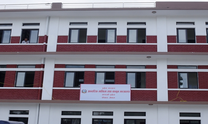 गण्डकी प्रदेश