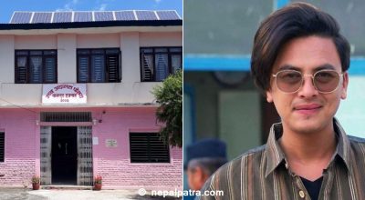 उच्च अदालत पोखरा र पल शाह