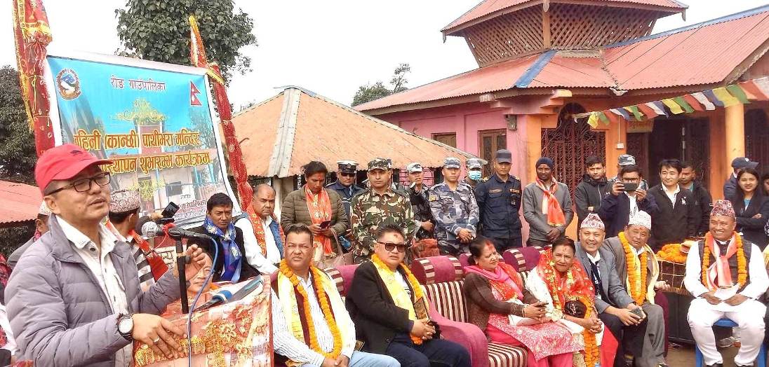 इलामको पाथिभरा मन्दिर