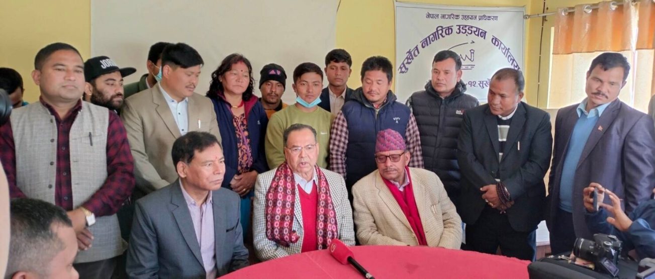 झलनाथ खनाल