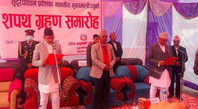 कमलबहादुर शाह