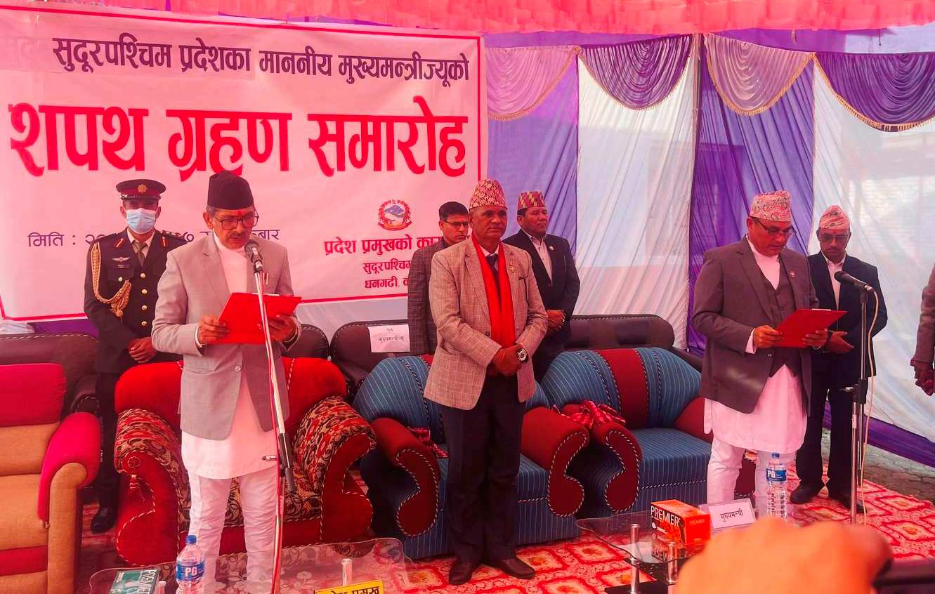 कमलबहादुर शाह