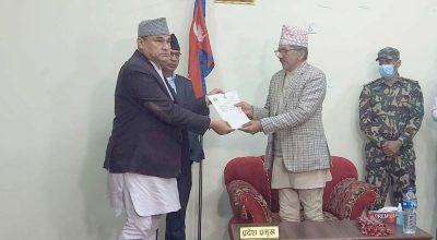 कमलबहादुर शाह