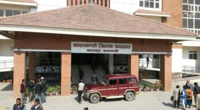 जिल्ला अदालत काठमाडौं