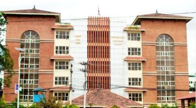 जिल्ला अदालत काठमाडौं