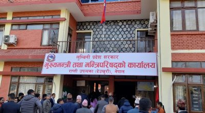 लुम्बिनी प्रदेश सरकार